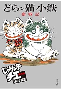 じゃりン子チエ 全67巻完結(アクション・コミックス) [マーケット